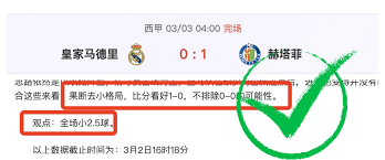穆萨·塔马里：约旦梅西在世界杯舞台的期待
